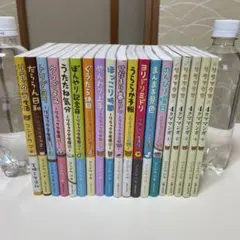 リラックマ生活1巻〜12巻＋3冊の15冊セット【帯付き多数】 - メルカリ