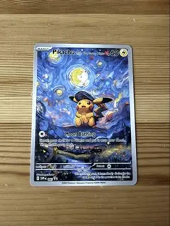 ポケモンカード ピカチュウ プロモ 星月夜