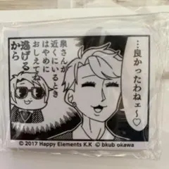 大川ぶくぶ あんさんぶるスターズ 缶バッジ