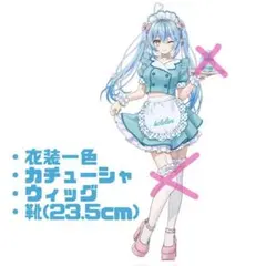 東方Project 多々良小傘 コスプレ衣装 ウィッグ、下駄、傘付き - メルカリ