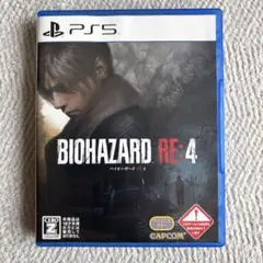 PS5 バイオハザード RE:4 通常版