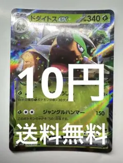 みかど様 リクエスト 7点 まとめ商品
