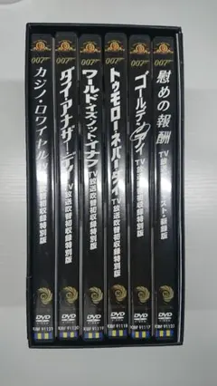 2026年最新】007 TV放送吹替初収録特別版DVD-BOX の人気アイテム