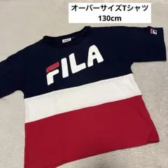 FILA Tシャツ 半袖 トリコロール 130 140