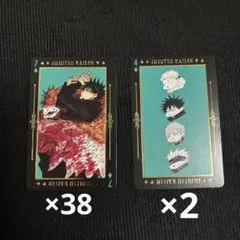 呪術廻戦 箔押しトランプ 伏黒恵 伏黒 他 40点