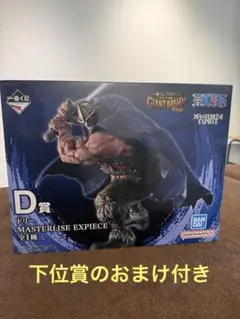 一番くじ ワンピース D賞 ドリー MASTERLISE - メルカリ