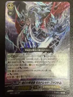 2026年最新】幽幻の撃退者の人気アイテム - メルカリ