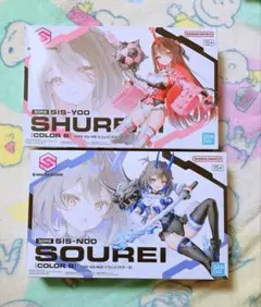30ms ソウレイ シュレミ オプションパーツセット22まとめ売り - メルカリ