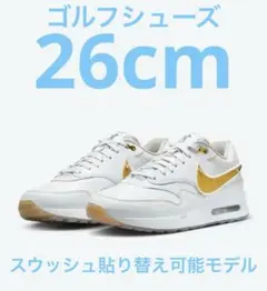 【新品】ナイキエアマックス1 ‘86 OG x Eastside Golf