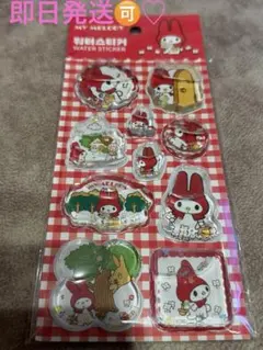韓国 公式 サンリオ マイメロディ ウォーターシール　韓国限定　大きめ