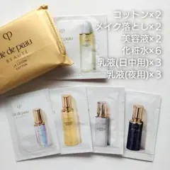 クレドポーボーテ　基礎化粧品サンプルセットのサムネイル