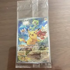 ピカチュウ：パッケージ版『ポケットモンスター スカーレット』『ポケットモンスタ…