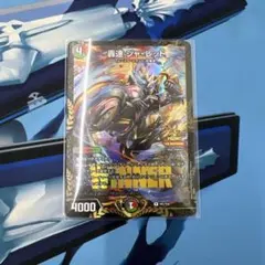 ジャレッド　プロモ　4枚 2025年最新】轟速 プロモの人気アイテム - メルカリ