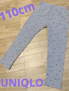 【110cm】UNIQLO　レギンスパンツ