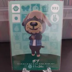 あつまれどうぶつの森amiiboカード ボブ - メルカリ