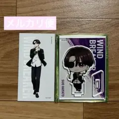 WIND BREAKER ウィンブレ ベースヤード 蘇枋隼飛