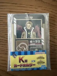 ヒロアカ 一番くじ 更に向こうへ K賞 カードホルダー ホークス