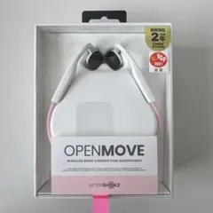 AfterShokz OPENMOVE 骨伝導イヤホン