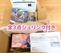 全3点シュリンク付き。アビスアイ2Box スペシャルBoxヒロシマ1Box