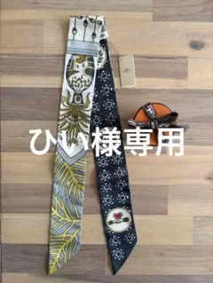 u*6様 エルメス ツイリー スカーフ \"LA DANSE DES AMAZON u*6様 エルメス ツイリー スカーフ 