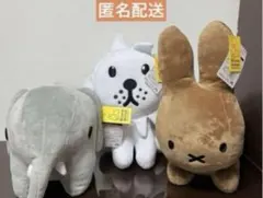 【おまけあり❣️】ミッフィー　ブルーナアニマル　ぬいぐるみ　BIG まとめ売り