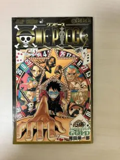 ONE PIECE FILM GOLD映画特典　777巻