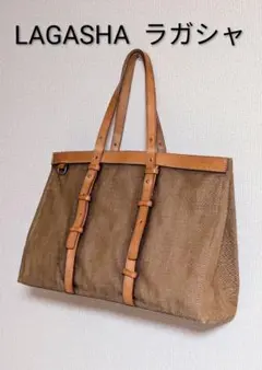 LAGASHA RELAXING COLART 7157 日本製 lg7157-4-600.jpg