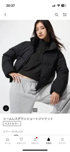 シームレスダウンショートジャケット ブラック