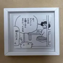 2025年最新】クレヨンしんちゃんミニ額縁コレクションの人気