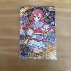 アイプリカード⭐️おとめ⭐️スクールメイツラブリー