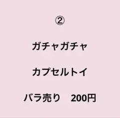 【値下げしました】オレカバトル2 まとめ売り バラ売り可 おまけ付き 新商品追加】オレカバトル2 まとめ売り バラ売り可 おまけ付き - メルカリ
