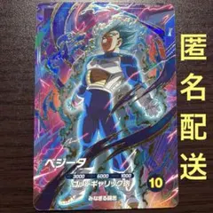 Item thumbnail for item 3a9e3a17-13d2-406a-8bf8-3378730b4f46