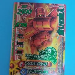 ドラゴンクエスト モンスターバトルロード はやぶさの剣 SP キラ