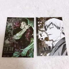 呪術廻戦　禪院直哉　伏黒甚爾　ブロマイド　ポートレート