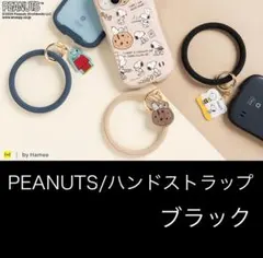 ハンドストラップ ブランド