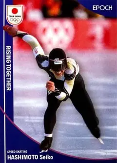 2026年最新】橋本聖子の人気アイテム - メルカリ