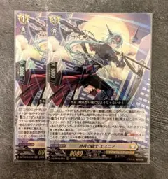 ヴァンガード 伝説の先導者達 終夜の騎士 エスニア RRR4枚 - メルカリ
