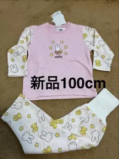 新品 ミッフィー キルトパジャマ 100cm ピンク 長袖 腹巻付き　パジャマ