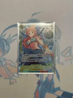 ワンピースカード　ナミ　SRパラレル　EB03-053