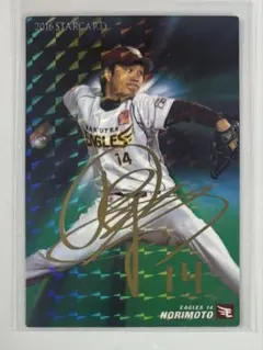 プロ野球チップス 清原和博 legend プロ野球カード 引退記念品 - メルカリ