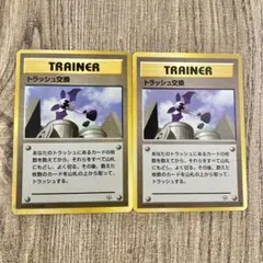 _____のラッキー ◇ ジム拡張第2弾 闇からの挑戦 トレーナー名有