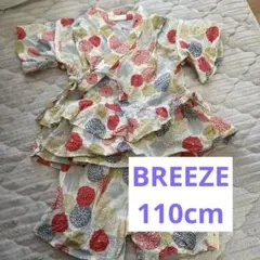 BREEZE 花柄甚平 110サイズ
