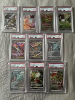 4枚セット PSA10 ポケモンカード AR - メルカリ