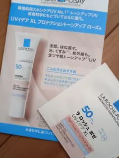 ラロッシュポゼのサムネイル