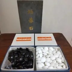 箱付】日向特製 本蛤碁石 40号 実用 ダイソー - メルカリ