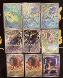 徹*夜様 ニンジャスピナー AR まとめ 9枚