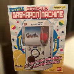 バンダイ公式 1/2 ガシャポンマシン カプセルステーション - メルカリ