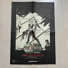 ガンハザード　gun hazard Square 非売品　天野喜孝　スクエア