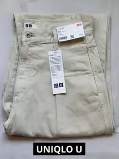 Uniqlo U デニムタックパンツ 27インチ　ベージュ
