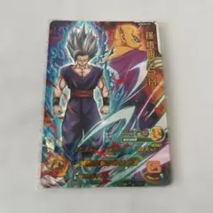 スーパードラゴンボールヒーローズ 映画特典セット セット】ドラゴンボール映画特典 - メルカリ